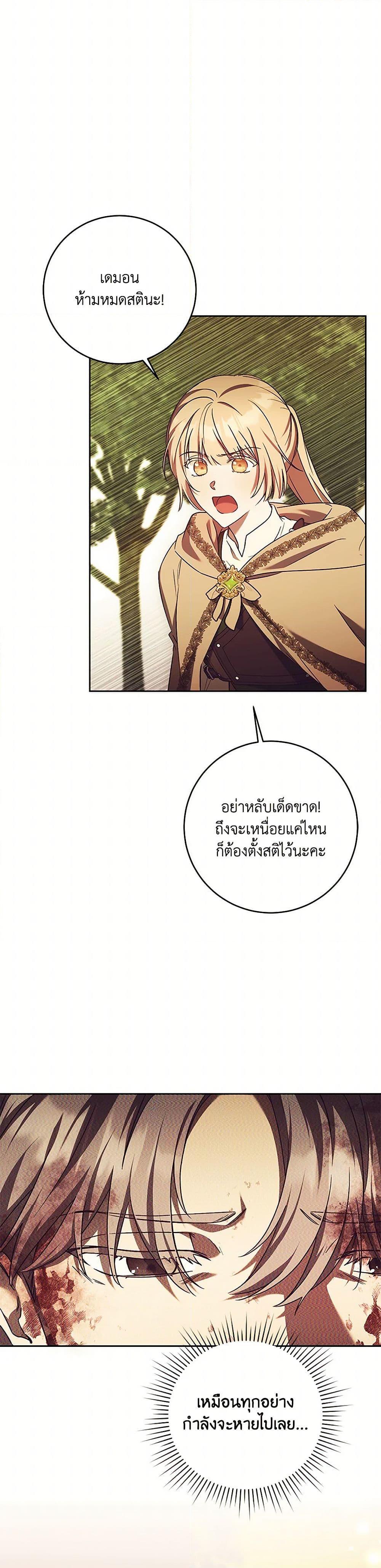 Manga-lc-com อ่านมังงะ อ่านการ์ตูน ออนไลน์ ฟรี I Just Want My Happy Ending! ตอนที่ 1 2 3 4 5 6 7 8 9 10 11 12 13 14 ฟรี ไม่มีโฆษณา Manga-lc - อ่าน มังงะ อ่าน การ์ตูน ออนไลน์ อ่านมังงะ ฟรี