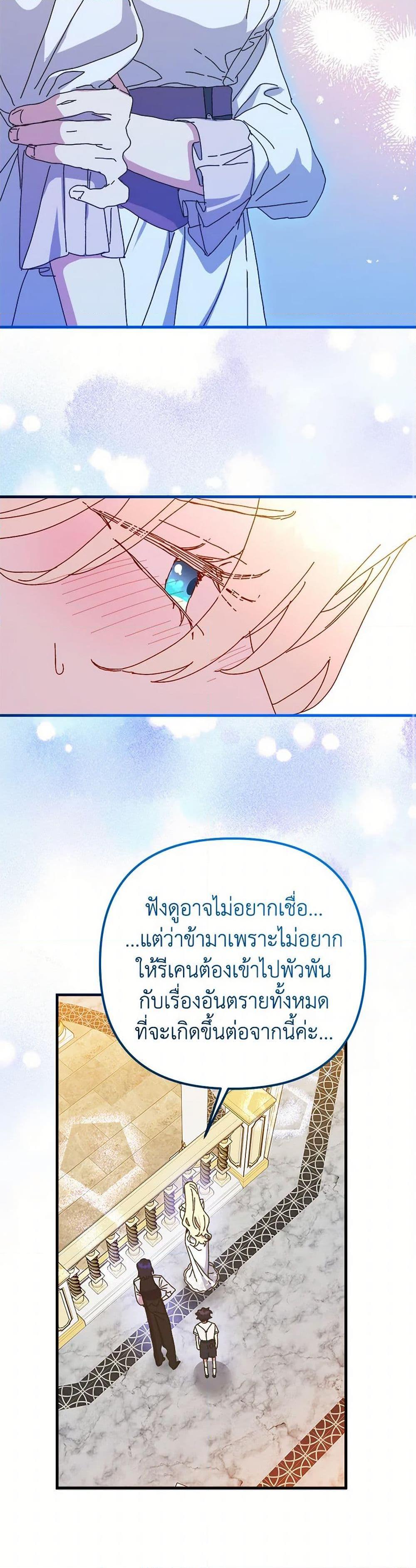 Manga-lc-com อ่านมังงะ อ่านการ์ตูน ออนไลน์ ฟรี The Princess Pretends to Be Crazy ตอนที่ 1 2 3 4 5 6 7 8 9 10 11 12 13 14 ฟรี ไม่มีโฆษณา Manga-lc - อ่าน มังงะ อ่าน การ์ตูน ออนไลน์ อ่านมังงะ ฟรี