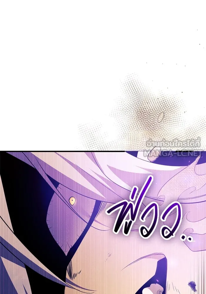 พลิกชะตาคว้าไอเทมระดับเทพ ตอนที่ 43 พลังเทพ รูปที่ 57