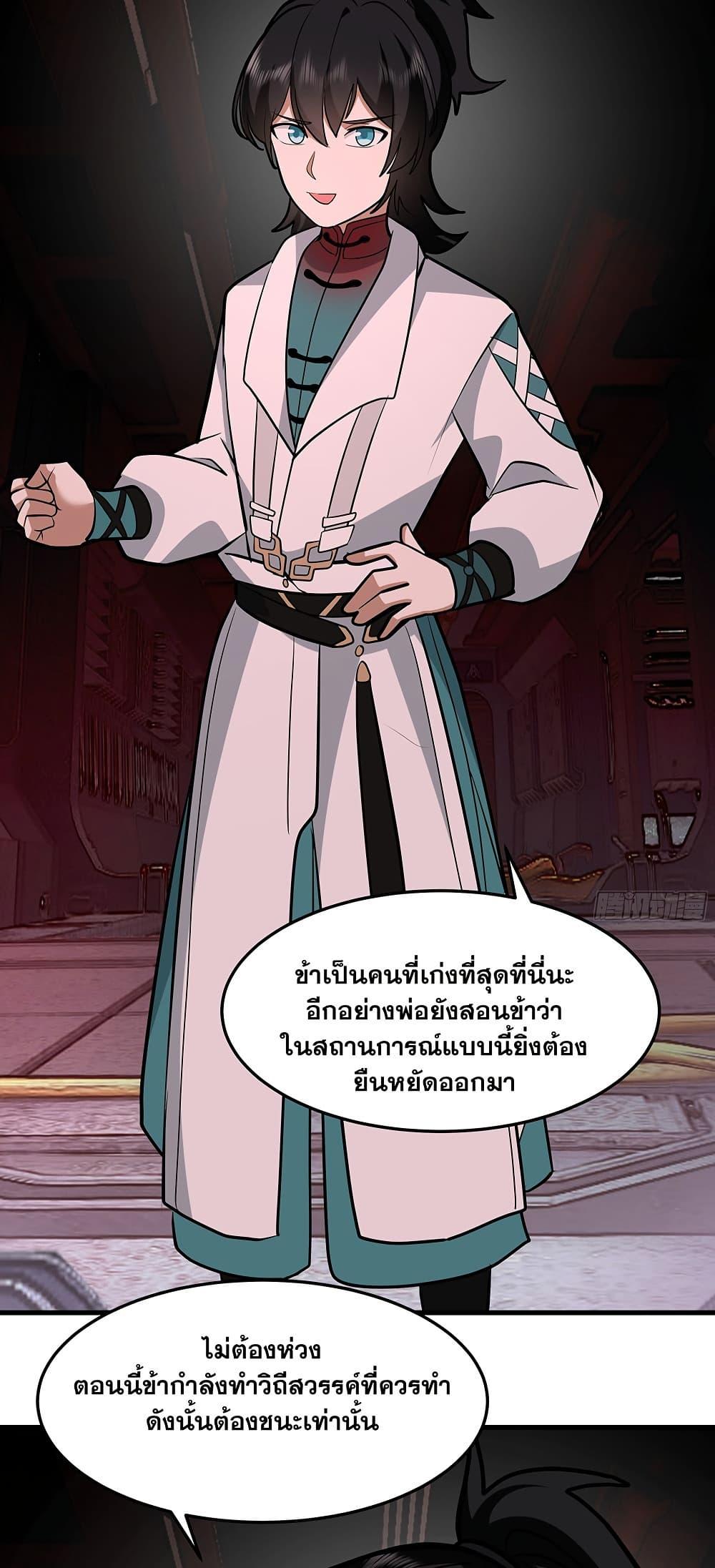 Manga-lc-com อ่านมังงะ อ่านการ์ตูน ออนไลน์ ฟรี Martial Peak เทพยุทธ์เหนือโลก ตอนที่ 1 2 3 4 5 6 7 8 9 10 11 12 13 14 ฟรี ไม่มีโฆษณา Manga-lc - อ่าน มังงะ อ่าน การ์ตูน ออนไลน์ อ่านมังงะ ฟรี