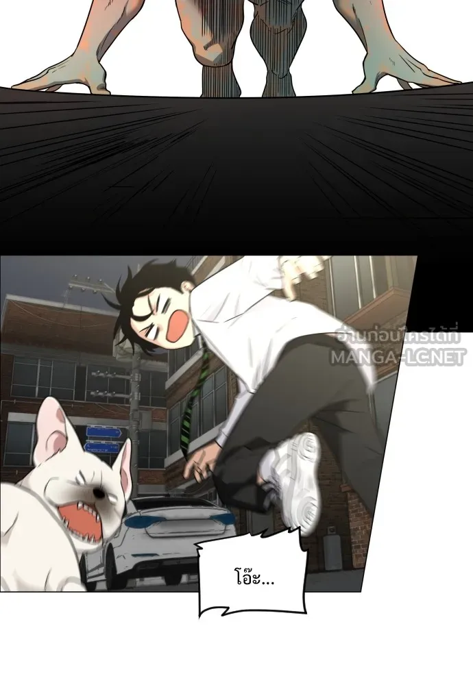 JAKDU ตอนที่ 3 รูปที่ 165