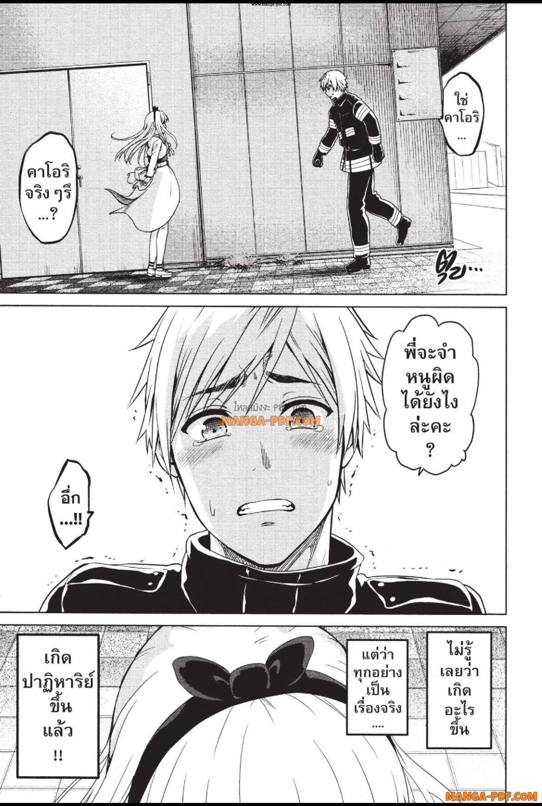 Manga-lc-com อ่านมังงะ อ่านการ์ตูน ออนไลน์ ฟรี INFECTION เชื้อมรณะ ตอนที่ 1 2 3 4 5 6 7 8 9 10 11 12 13 14 ฟรี ไม่มีโฆษณา Manga-lc - อ่าน มังงะ อ่าน การ์ตูน ออนไลน์ อ่านมังงะ ฟรี