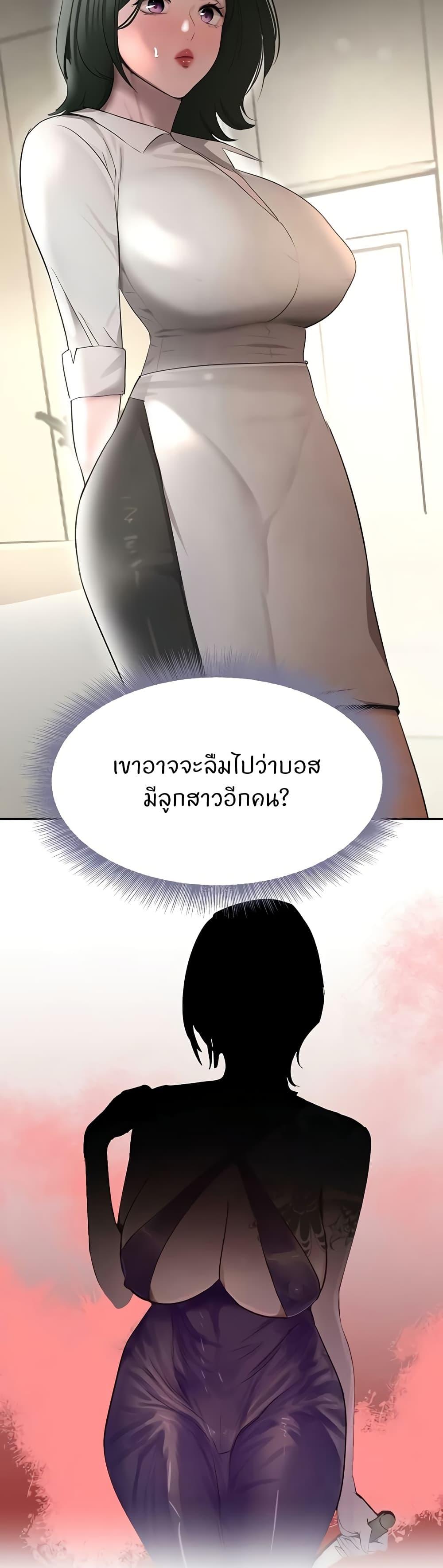 Doujin-Lc- อ่าน โดจิน มังฮวา เกาหลี ญี่ปุ่น จีน แปลไทย The Boss’s Daughter ตอนที่ 1 2 3 4 5 6 7 8 9 10 11 12 13 14 ฟรี ไม่มีโฆษณา อ่าน โดจิน Manhwa เกาหลี ญี่ปุ่น จีน เรามีครบ คัดมาให้เน้นๆ โดจิน 18+ รับประกันความฟินโดย  Doujin Lc