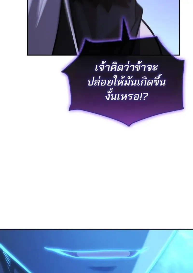 Subscribed To The Transcendental Channels แค_กดส_บตะไคร_ ก_ได_พล_งมาเฉยเลย ตอนที่ ตอนที่ 92 รูปที่ 125