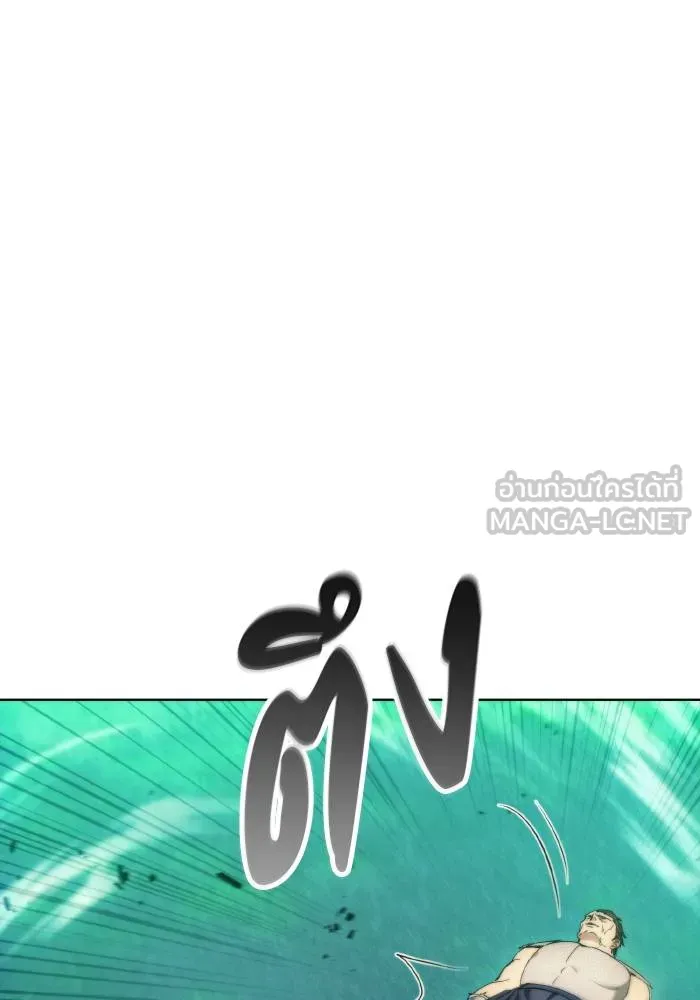 ศึกชิงบัลลังก์เทพเจ้ ตอนที่ 92 รูปที่ 66