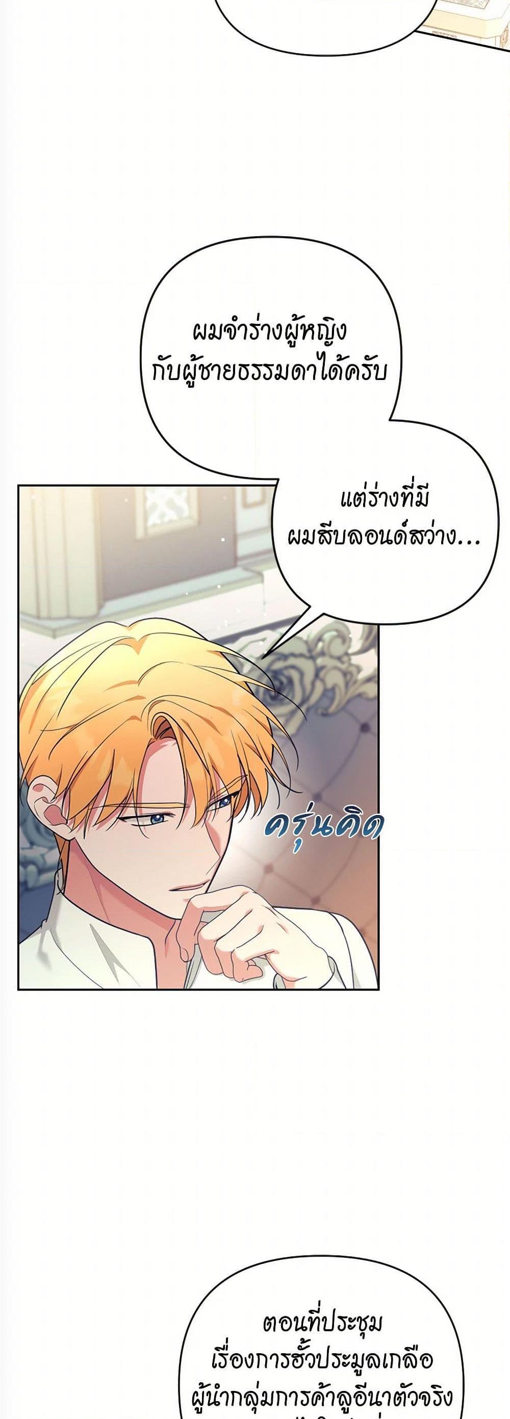 Manga-lc-com อ่านมังงะ อ่านการ์ตูน ออนไลน์ ฟรี Breaking News ตอนที่ 1 2 3 4 5 6 7 8 9 10 11 12 13 14 ฟรี ไม่มีโฆษณา Manga-lc - อ่าน มังงะ อ่าน การ์ตูน ออนไลน์ อ่านมังงะ ฟรี