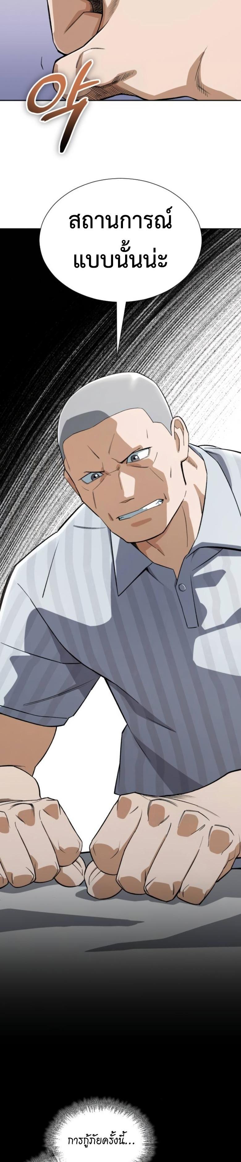 Manga-lc-com อ่านมังงะ อ่านการ์ตูน ออนไลน์ ฟรี Error establishing a Redis connection ตอนที่ 1 2 3 4 5 6 7 8 9 10 11 12 13 14 ฟรี ไม่มีโฆษณา Manga-lc - อ่าน มังงะ อ่าน การ์ตูน ออนไลน์ อ่านมังงะ ฟรี