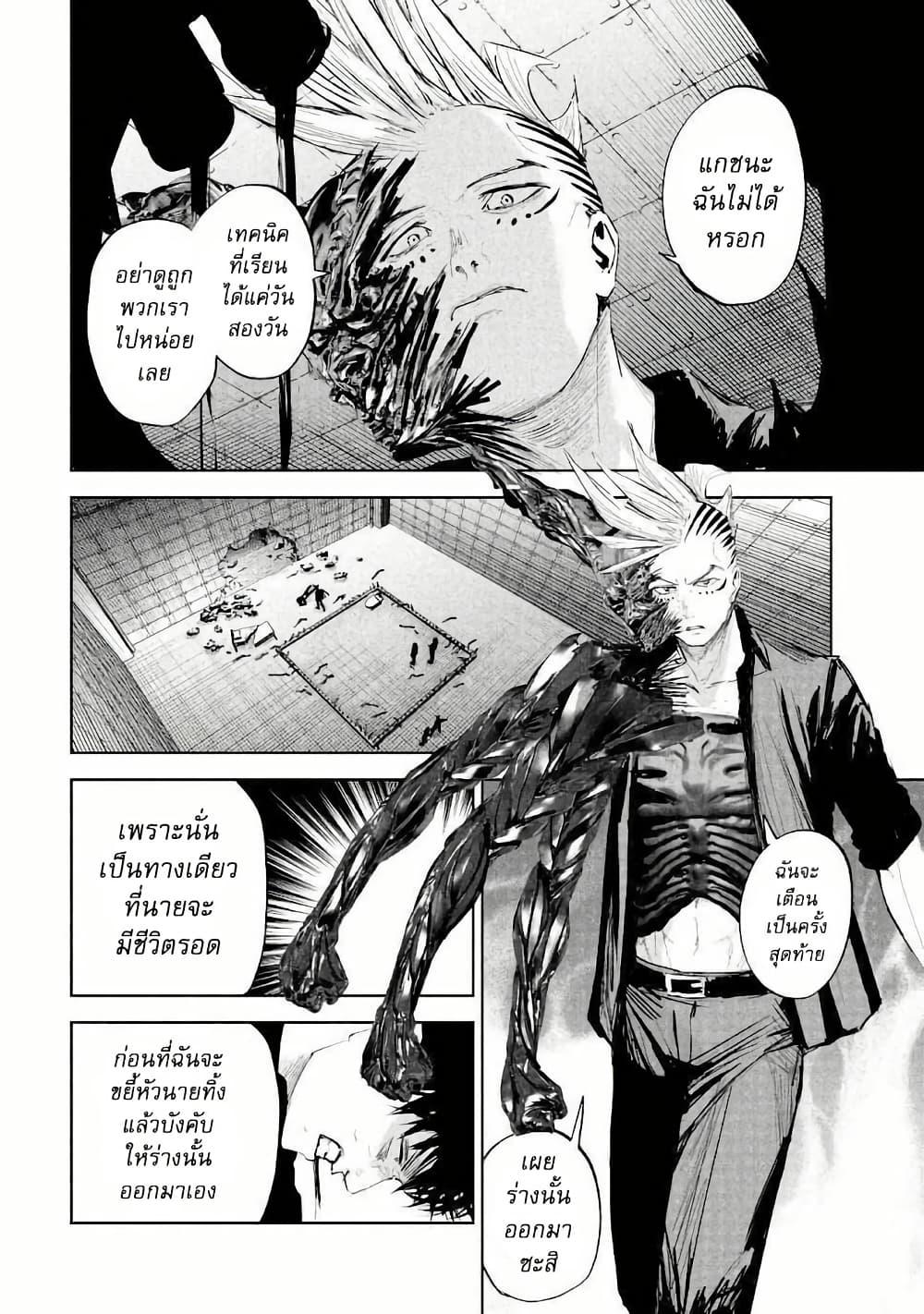 Manga-lc-com อ่านมังงะ อ่านการ์ตูน ออนไลน์ ฟรี Lili-Men ตอนที่ 1 2 3 4 5 6 7 8 9 10 11 12 13 14 ฟรี ไม่มีโฆษณา Manga-lc - อ่าน มังงะ อ่าน การ์ตูน ออนไลน์ อ่านมังงะ ฟรี