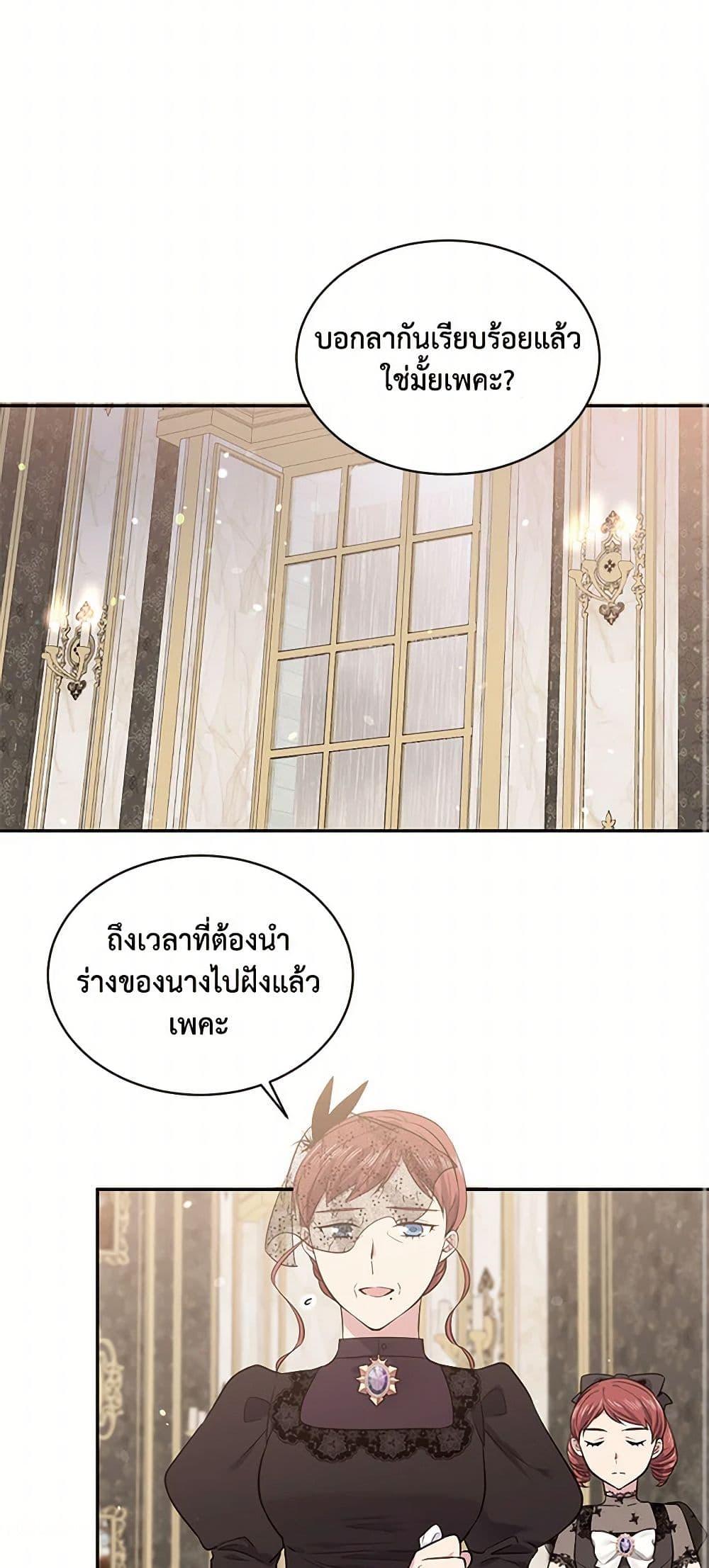 Manga-lc-com อ่านมังงะ อ่านการ์ตูน ออนไลน์ ฟรี My Goal is to Live a Long ตอนที่ 1 2 3 4 5 6 7 8 9 10 11 12 13 14 ฟรี ไม่มีโฆษณา Manga-lc - อ่าน มังงะ อ่าน การ์ตูน ออนไลน์ อ่านมังงะ ฟรี