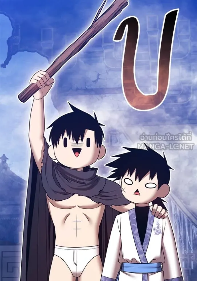 +99 ท่อนไม้ ตอนที่ 169 รูปที่ 290