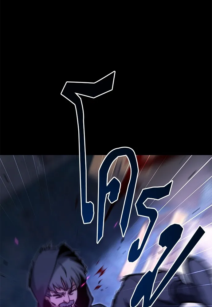 ชำแหละอะคาเดมีด้วยมีดแล่ปลา ตอนที่ 22 เตรียมพร้อม (2) รูปที่ 142