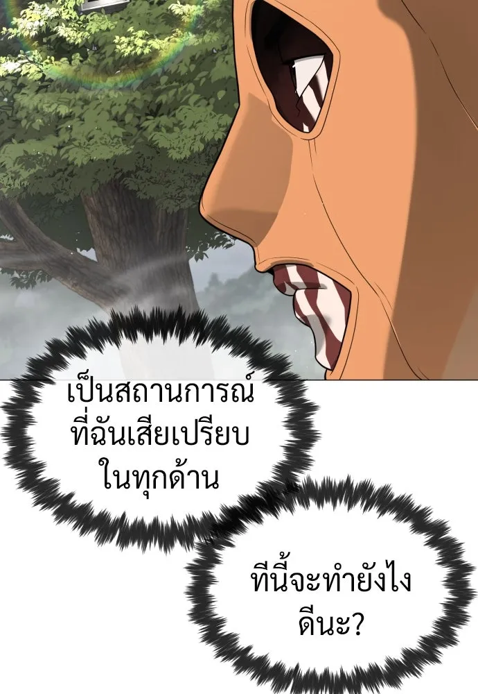 นักฆ่าย้อนวัย ตอนที่ 57 รูปที่ 19