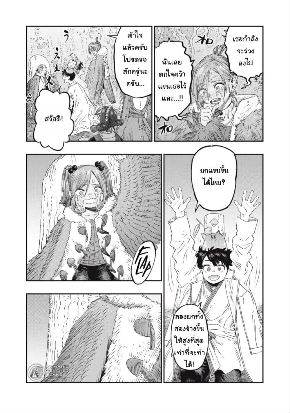 Manga-lc-com อ่านมังงะ อ่านการ์ตูน ออนไลน์ ฟรี Koudo ni Hattatsu Shita Igaku wa Mahou to Kubetsu ga Tsukanai ตอนที่ 1 2 3 4 5 6 7 8 9 10 11 12 13 14 ฟรี ไม่มีโฆษณา Manga-lc - อ่าน มังงะ อ่าน การ์ตูน ออนไลน์ อ่านมังงะ ฟรี