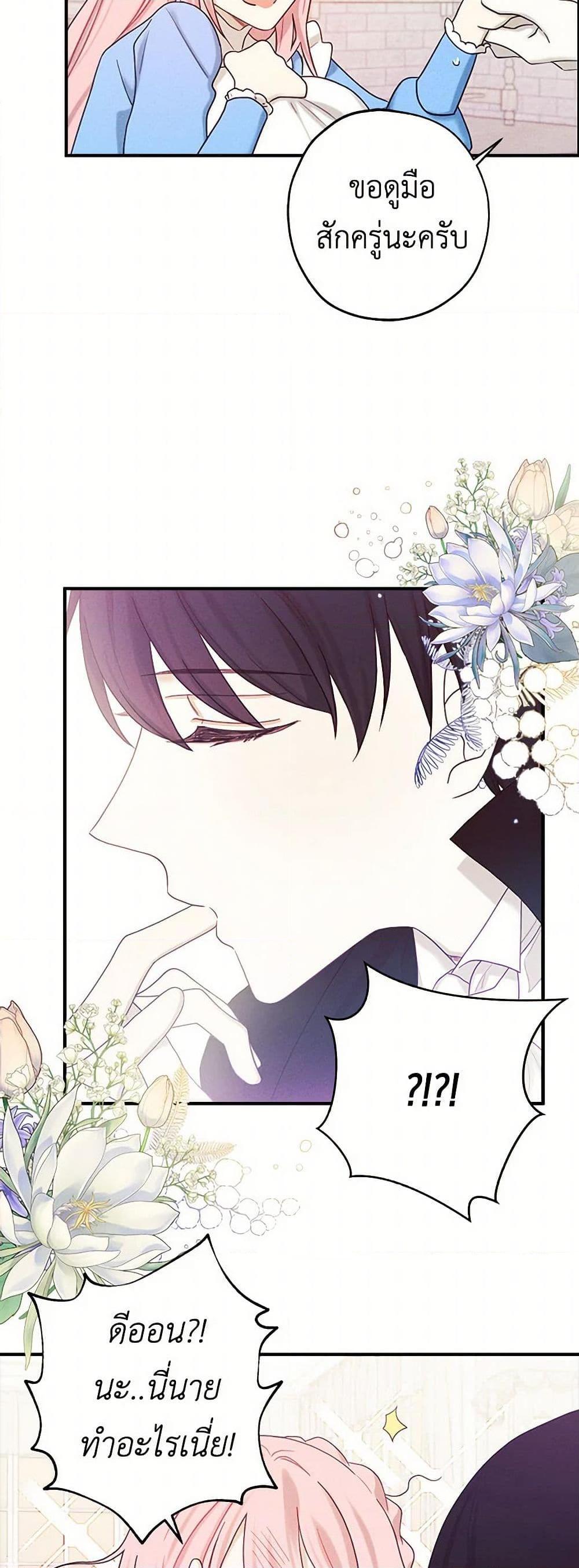 Manga-lc-com อ่านมังงะ อ่านการ์ตูน ออนไลน์ ฟรี The Princess’s Doll Shop ตอนที่ 1 2 3 4 5 6 7 8 9 10 11 12 13 14 ฟรี ไม่มีโฆษณา Manga-lc - อ่าน มังงะ อ่าน การ์ตูน ออนไลน์ อ่านมังงะ ฟรี