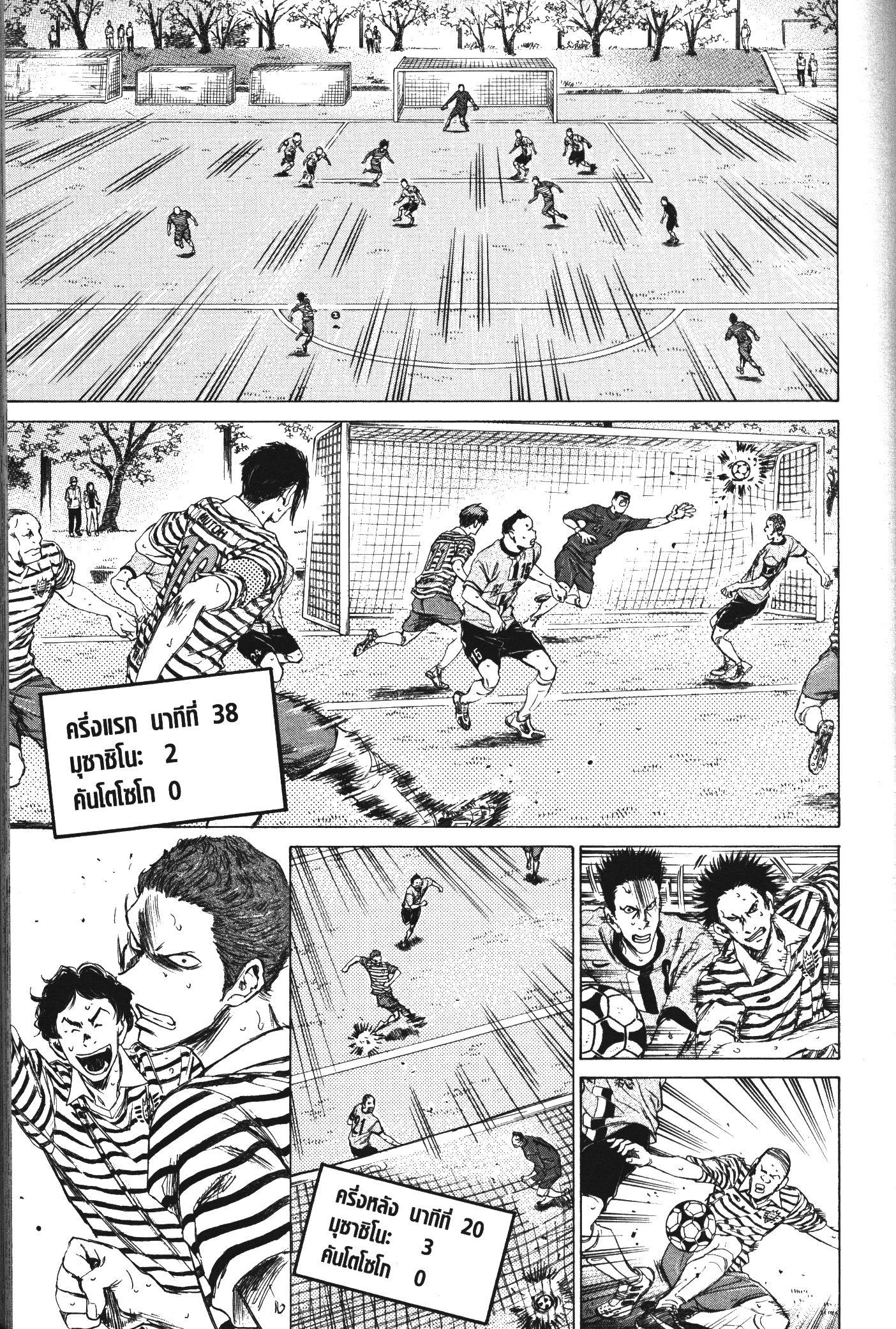 Manga-lc-com อ่านมังงะ อ่านการ์ตูน ออนไลน์ ฟรี Ao Ashi แข้งเด็กหัวใจนักสู้ ตอนที่ 1 2 3 4 5 6 7 8 9 10 11 12 13 14 ฟรี ไม่มีโฆษณา Manga-lc - อ่าน มังงะ อ่าน การ์ตูน ออนไลน์ อ่านมังงะ ฟรี