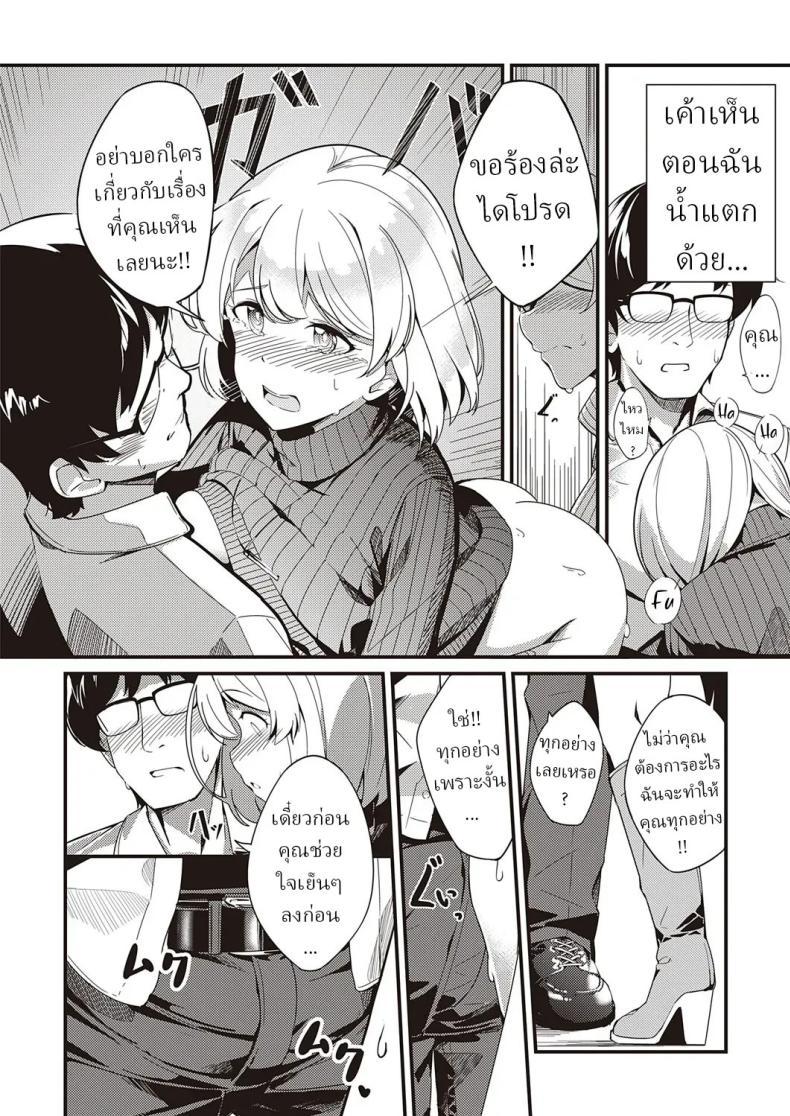 Doujin-Lc- อ่าน โดจิน มังฮวา เกาหลี ญี่ปุ่น จีน แปลไทย ความลับ [Yoshika] Himitsu no Veil Veil of Secret ตอนที่ 1 2 3 4 5 6 7 8 9 10 11 12 13 14 ฟรี ไม่มีโฆษณา อ่าน โดจิน Manhwa เกาหลี ญี่ปุ่น จีน เรามีครบ คัดมาให้เน้นๆ โดจิน 18+ รับประกันความฟินโดย  Doujin Lc