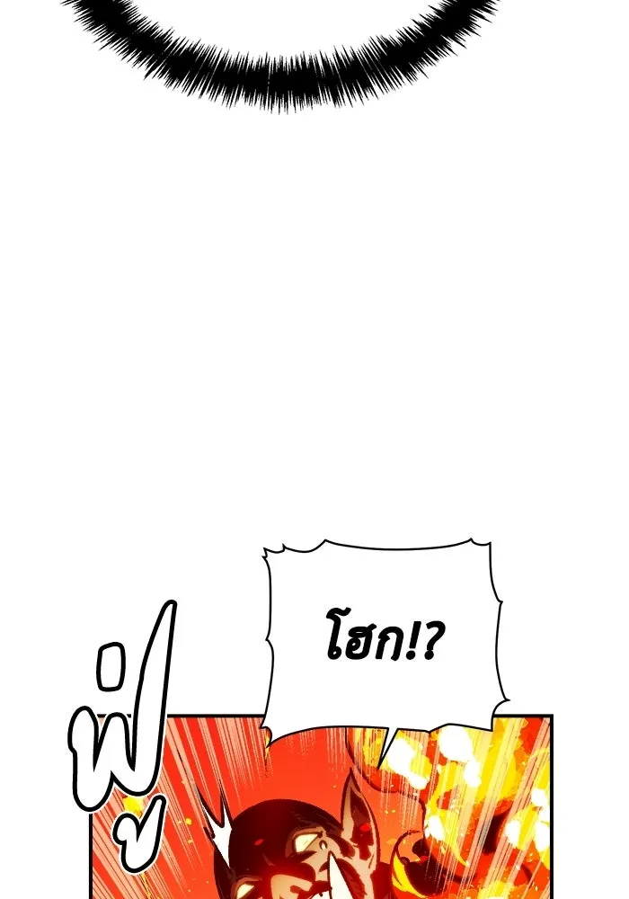 The Lone Necromancer ตอนที่ 10 รูปที่ 61