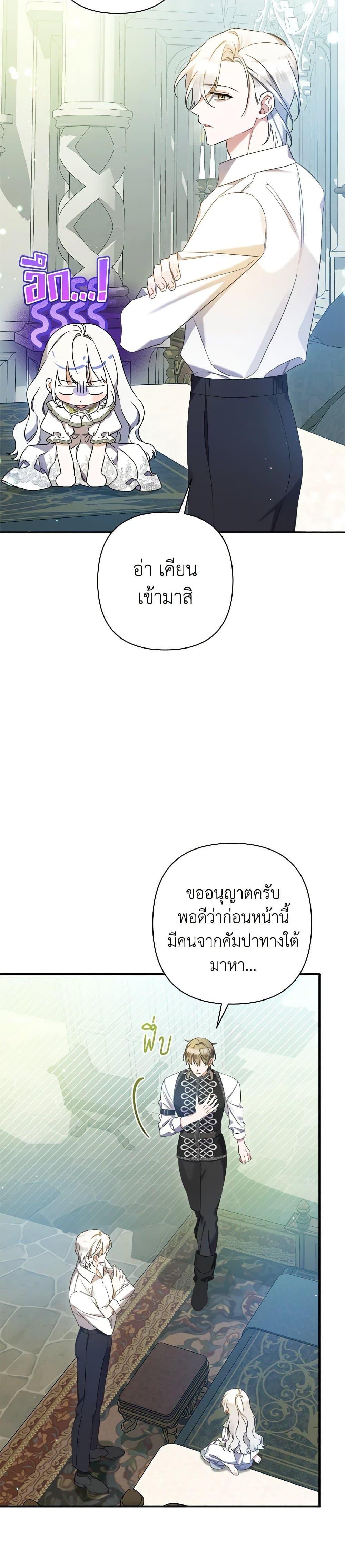 Manga-lc-com อ่านมังงะ อ่านการ์ตูน ออนไลน์ ฟรี I Was Just Taking Care of My Sick Father ตอนที่ 1 2 3 4 5 6 7 8 9 10 11 12 13 14 ฟรี ไม่มีโฆษณา Manga-lc - อ่าน มังงะ อ่าน การ์ตูน ออนไลน์ อ่านมังงะ ฟรี