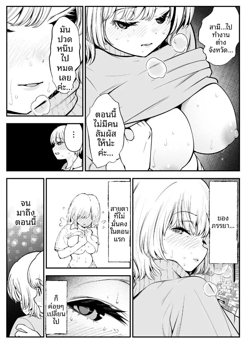 Doujin-Lc- อ่าน โดจิน มังฮวา เกาหลี ญี่ปุ่น จีน แปลไทย เมียสาวอึ๋ม วันนี้ก็ใช้ร่างกายจ่ายแทนอีกแล้ว (Shirotobi) ตอนที่ 1 2 3 4 5 6 7 8 9 10 11 12 13 14 ฟรี ไม่มีโฆษณา อ่าน โดจิน Manhwa เกาหลี ญี่ปุ่น จีน เรามีครบ คัดมาให้เน้นๆ โดจิน 18+ รับประกันความฟินโดย  Doujin Lc