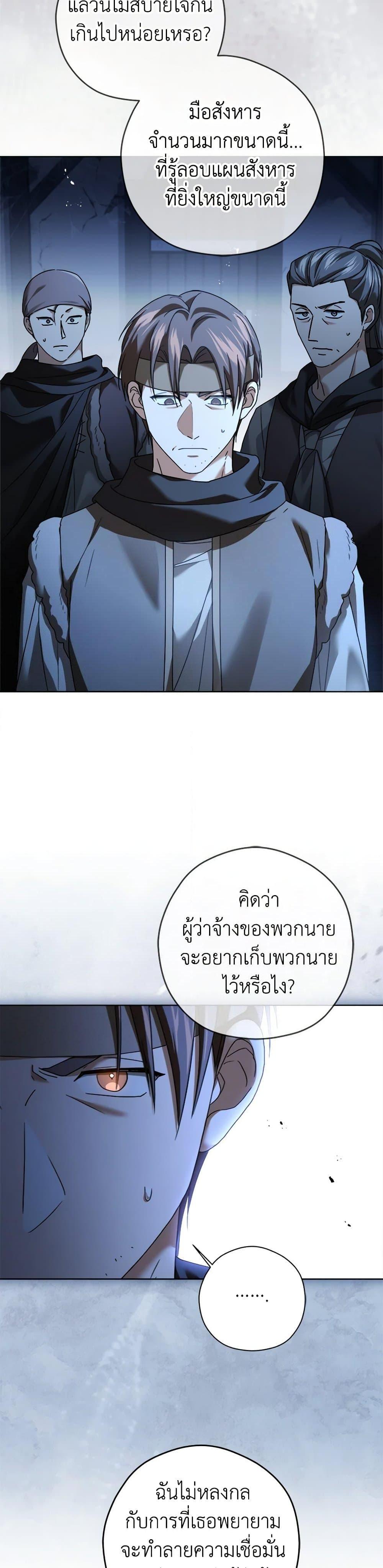 Manga-lc-com อ่านมังงะ อ่านการ์ตูน ออนไลน์ ฟรี I Went On Strike Because It Was A Time Limit ตอนที่ 1 2 3 4 5 6 7 8 9 10 11 12 13 14 ฟรี ไม่มีโฆษณา Manga-lc - อ่าน มังงะ อ่าน การ์ตูน ออนไลน์ อ่านมังงะ ฟรี