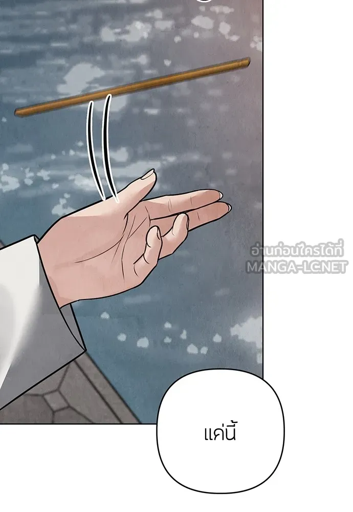 ความลับของสาวร่างทรง ตอนที่ 23 รูปที่ 165