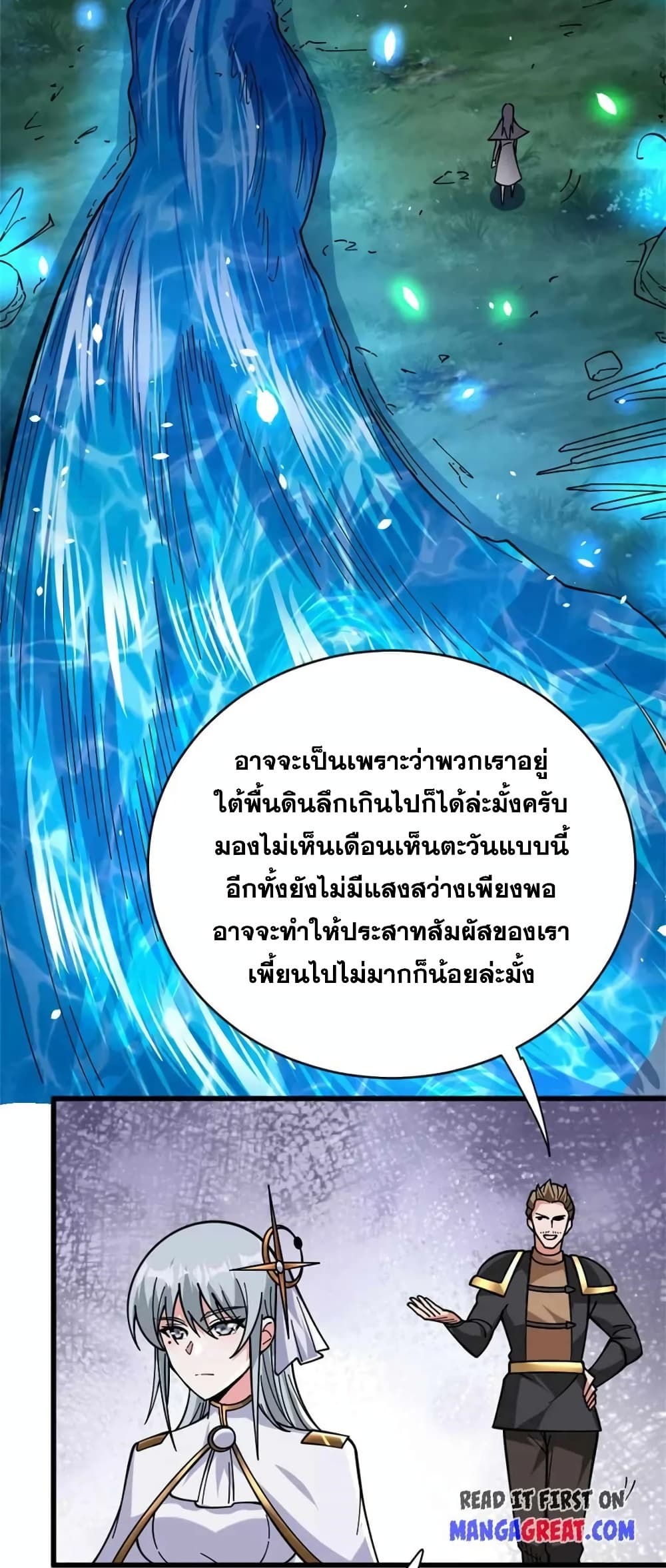 Manga-lc-com อ่านมังงะ อ่านการ์ตูน ออนไลน์ ฟรี Release That Witch ตอนที่ 1 2 3 4 5 6 7 8 9 10 11 12 13 14 ฟรี ไม่มีโฆษณา Manga-lc - อ่าน มังงะ อ่าน การ์ตูน ออนไลน์ อ่านมังงะ ฟรี