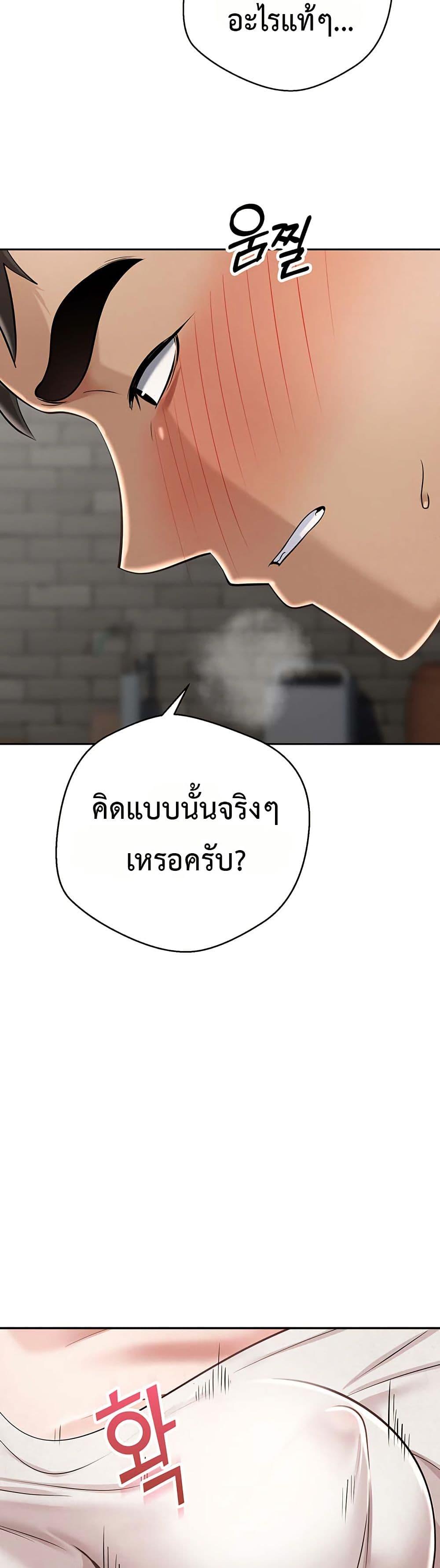 Doujin-Lc- อ่าน โดจิน มังฮวา เกาหลี ญี่ปุ่น จีน แปลไทย Midsummer Paradise ตอนที่ 1 2 3 4 5 6 7 8 9 10 11 12 13 14 ฟรี ไม่มีโฆษณา อ่าน โดจิน Manhwa เกาหลี ญี่ปุ่น จีน เรามีครบ คัดมาให้เน้นๆ โดจิน 18+ รับประกันความฟินโดย  Doujin Lc