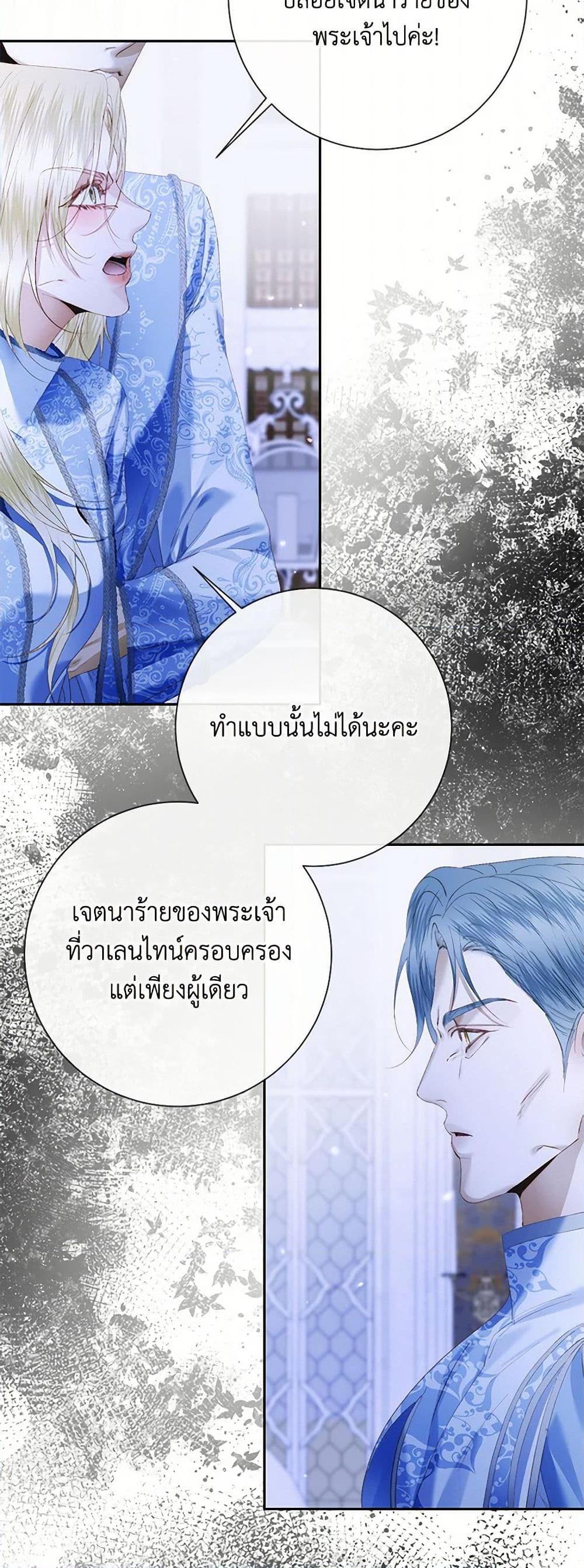 Manga-lc-com อ่านมังงะ อ่านการ์ตูน ออนไลน์ ฟรี Becoming The Villain’s Family ตอนที่ 1 2 3 4 5 6 7 8 9 10 11 12 13 14 ฟรี ไม่มีโฆษณา Manga-lc - อ่าน มังงะ อ่าน การ์ตูน ออนไลน์ อ่านมังงะ ฟรี
