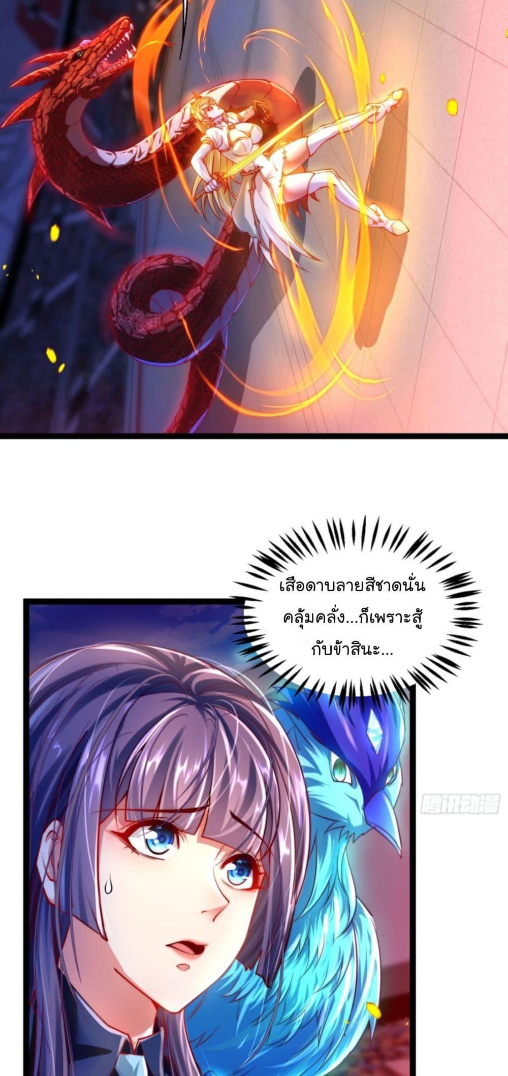 Manga-lc-com อ่านมังงะ อ่านการ์ตูน ออนไลน์ ฟรี The Strongest Crystal Beast Master ตอนที่ 1 2 3 4 5 6 7 8 9 10 11 12 13 14 ฟรี ไม่มีโฆษณา Manga-lc - อ่าน มังงะ อ่าน การ์ตูน ออนไลน์ อ่านมังงะ ฟรี