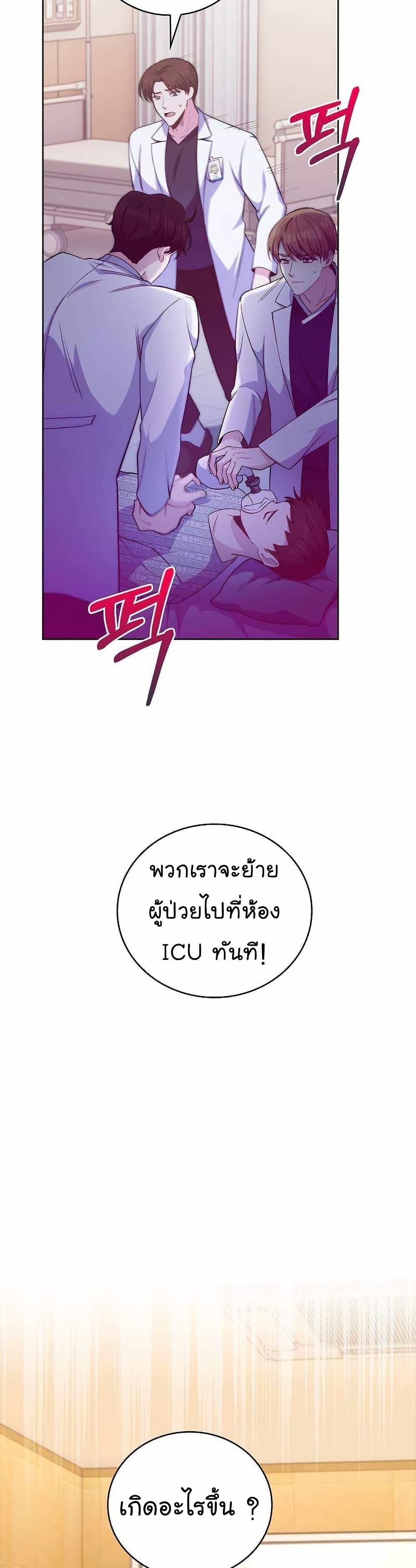 Manga-lc-com อ่านมังงะ อ่านการ์ตูน ออนไลน์ ฟรี Level-Up Doctor ตอนที่ 1 2 3 4 5 6 7 8 9 10 11 12 13 14 ฟรี ไม่มีโฆษณา Manga-lc - อ่าน มังงะ อ่าน การ์ตูน ออนไลน์ อ่านมังงะ ฟรี