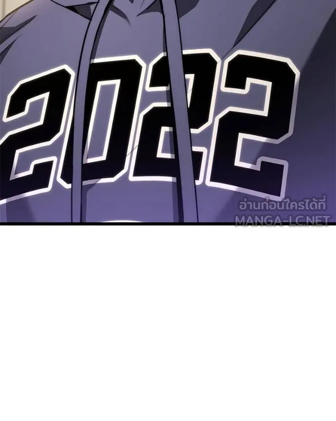 โทษที พื้นที่นี้ ตอนที่ 46 รูปที่ 145