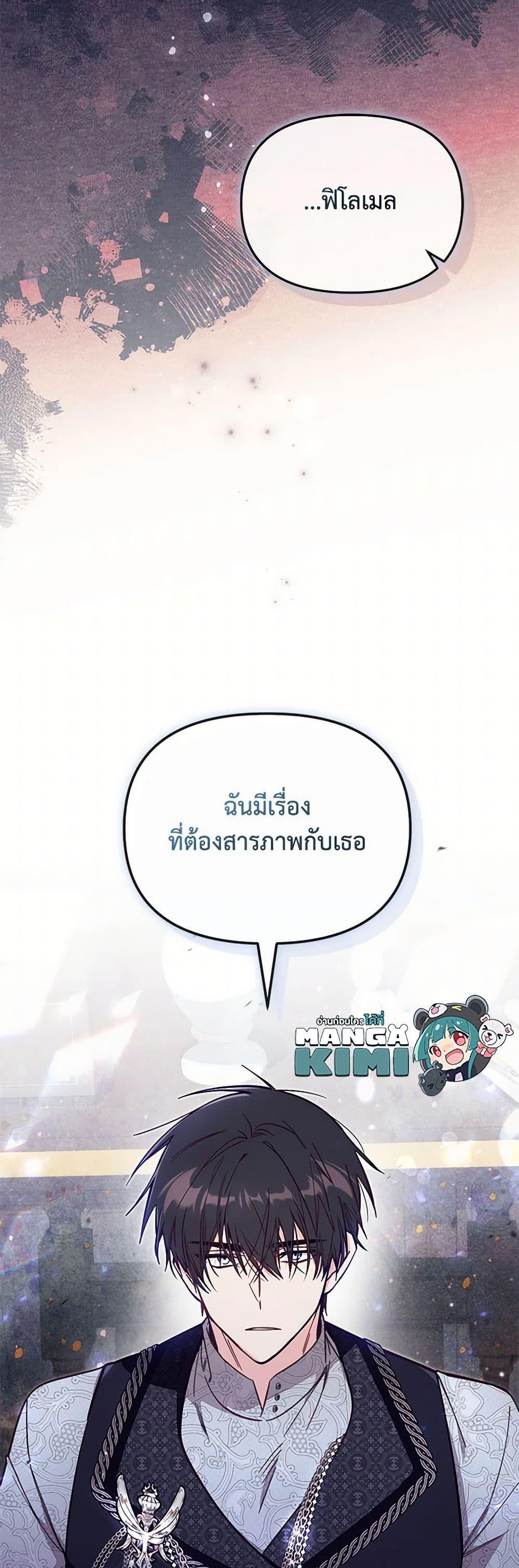 Manga-lc-com อ่านมังงะ อ่านการ์ตูน ออนไลน์ ฟรี No Place for the Fake Princess ตอนที่ 1 2 3 4 5 6 7 8 9 10 11 12 13 14 ฟรี ไม่มีโฆษณา Manga-lc - อ่าน มังงะ อ่าน การ์ตูน ออนไลน์ อ่านมังงะ ฟรี