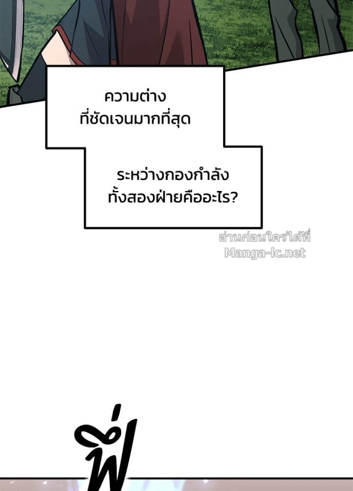 Doujin-Lc- อ่าน โดจิน มังฮวา เกาหลี ญี่ปุ่น จีน แปลไทย ผู้พิชิตเกมป้องกันฐาน ตอนที่ 1 2 3 4 5 6 7 8 9 10 11 12 13 14 ฟรี ไม่มีโฆษณา อ่าน โดจิน Manhwa เกาหลี ญี่ปุ่น จีน เรามีครบ คัดมาให้เน้นๆ โดจิน 18+ รับประกันความฟินโดย Doujin Lc