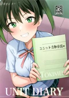 Doujin-Lc- อ่าน โดจิน มังฮวา เกาหลี ญี่ปุ่น จีน แปลไทย เรื่องไม่เหมาะสมกับพวกเธอทั้งสอง (Yosomono) (Blue Archive) ตอนที่ 1 2 3 4 5 6 7 8 9 10 11 12 13 14 ฟรี ไม่มีโฆษณา อ่าน โดจิน Manhwa เกาหลี ญี่ปุ่น จีน เรามีครบ คัดมาให้เน้นๆ โดจิน 18+ รับประกันความฟินโดย  Doujin Lc