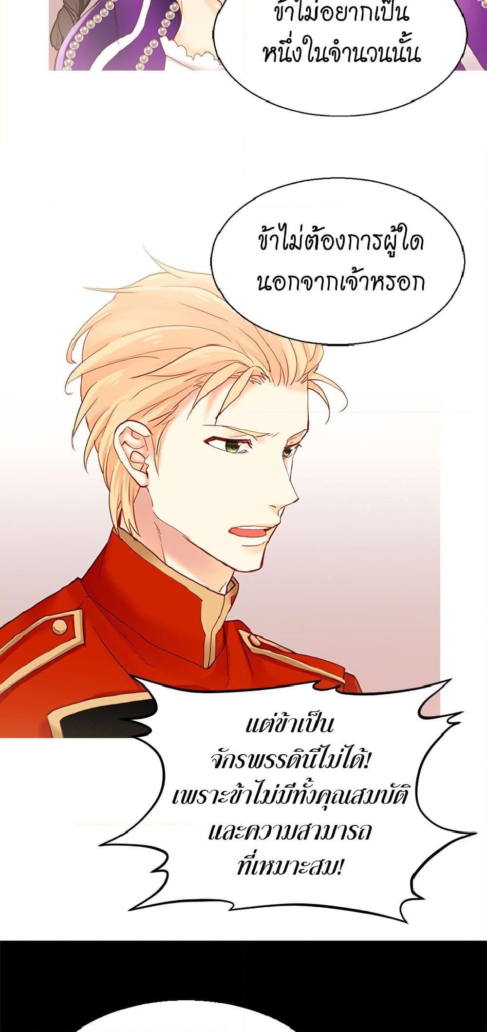 Manga-lc-com อ่านมังงะ อ่านการ์ตูน ออนไลน์ ฟรี Isekai Empress ตอนที่ 1 2 3 4 5 6 7 8 9 10 11 12 13 14 ฟรี ไม่มีโฆษณา Manga-lc - อ่าน มังงะ อ่าน การ์ตูน ออนไลน์ อ่านมังงะ ฟรี