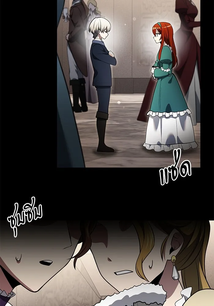 อัศวินดำล่าท้าเวลา ตอนที่ 37 รูปที่ 20