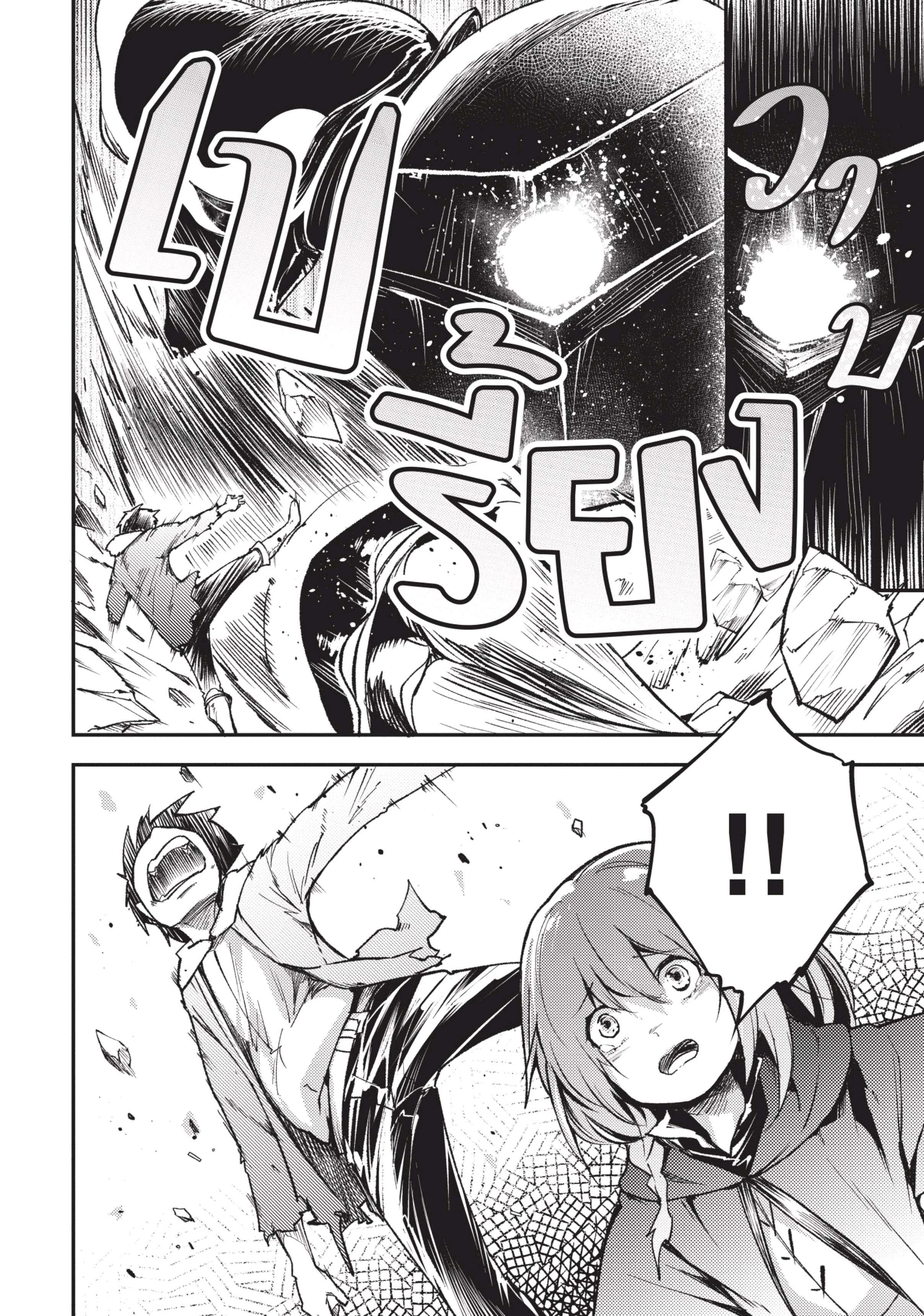 Manga-lc-com อ่านมังงะ อ่านการ์ตูน ออนไลน์ ฟรี Lv999 no Murabito ชาวบ้าน LV999 ตอนที่ 1 2 3 4 5 6 7 8 9 10 11 12 13 14 ฟรี ไม่มีโฆษณา Manga-lc - อ่าน มังงะ อ่าน การ์ตูน ออนไลน์ อ่านมังงะ ฟรี