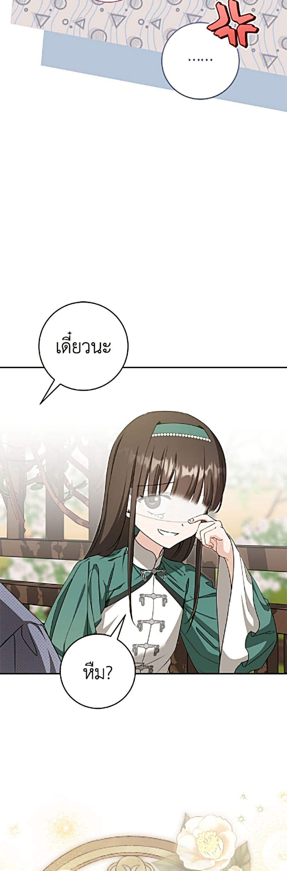 Manga-lc-com อ่านมังงะ อ่านการ์ตูน ออนไลน์ ฟรี I Became the Despised Granddaughter of the Powerful Martial Arts Family ตอนที่ 1 2 3 4 5 6 7 8 9 10 11 12 13 14 ฟรี ไม่มีโฆษณา Manga-lc - อ่าน มังงะ อ่าน การ์ตูน ออนไลน์ อ่านมังงะ ฟรี
