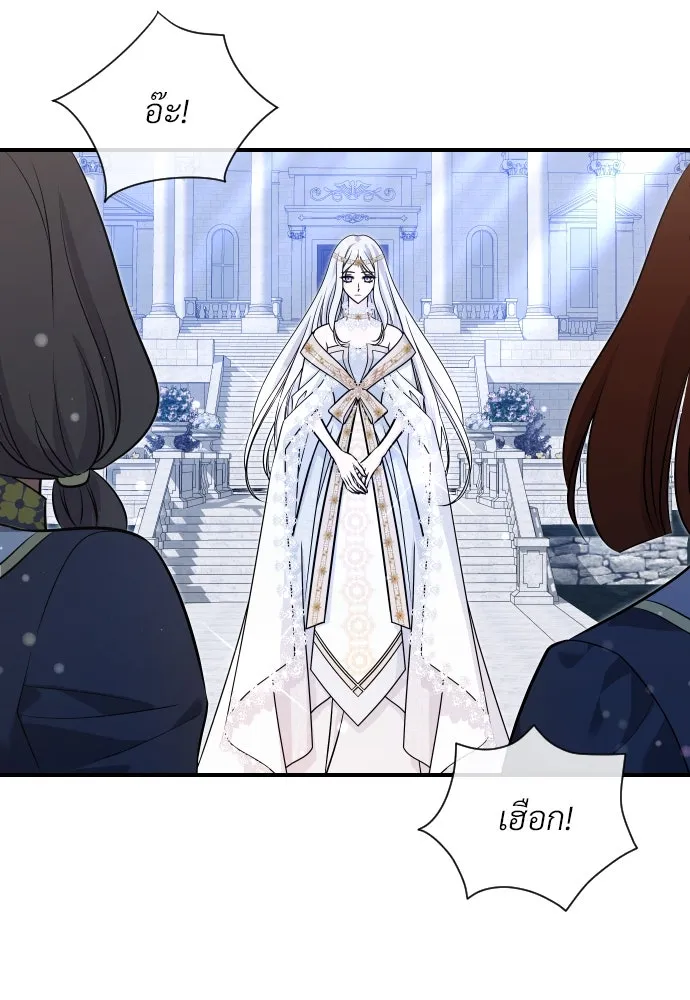 จักรพรรดิคลั่งรักที่เด็กกว่าฉันพันปี ตอนที่ 19 รูปที่ 146