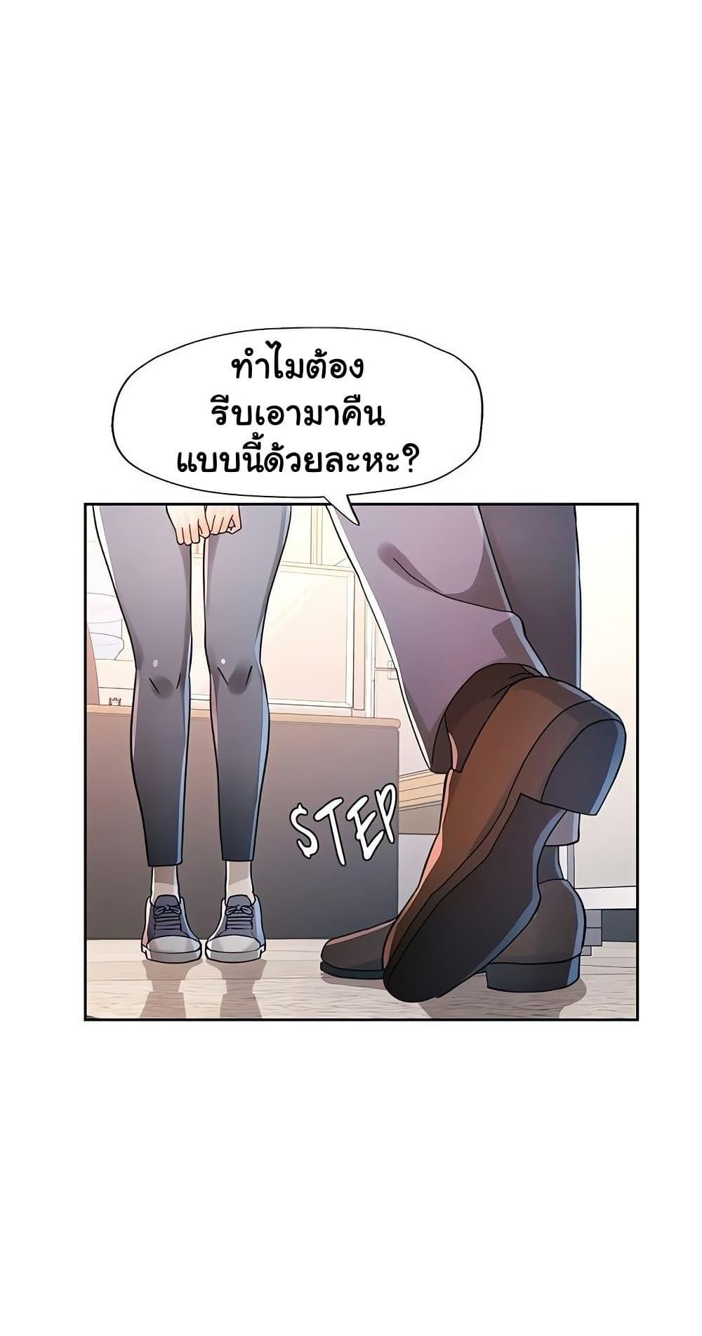 Doujin-Lc- อ่าน โดจิน มังฮวา เกาหลี ญี่ปุ่น จีน แปลไทย Wait, I’m a Married Woman! ตอนที่ 1 2 3 4 5 6 7 8 9 10 11 12 13 14 ฟรี ไม่มีโฆษณา อ่าน โดจิน Manhwa เกาหลี ญี่ปุ่น จีน เรามีครบ คัดมาให้เน้นๆ โดจิน 18+ รับประกันความฟินโดย  Doujin Lc