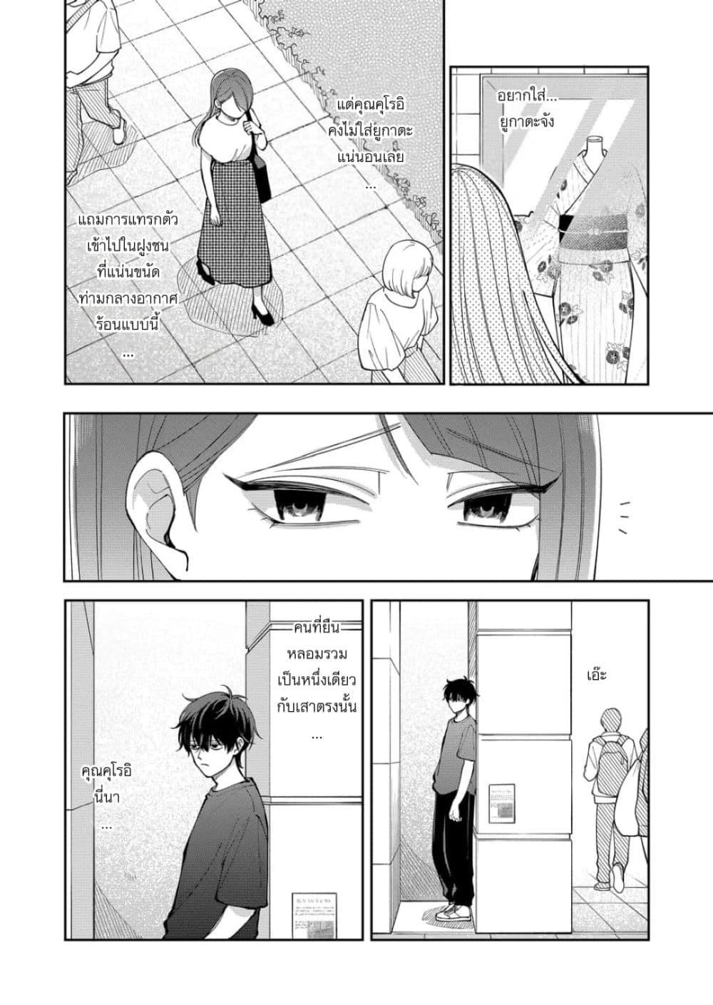 Manga-lc-com อ่านมังงะ อ่านการ์ตูน ออนไลน์ ฟรี Moriagaranai Date ตอนที่ 1 2 3 4 5 6 7 8 9 10 11 12 13 14 ฟรี ไม่มีโฆษณา Manga-lc - อ่าน มังงะ อ่าน การ์ตูน ออนไลน์ อ่านมังงะ ฟรี