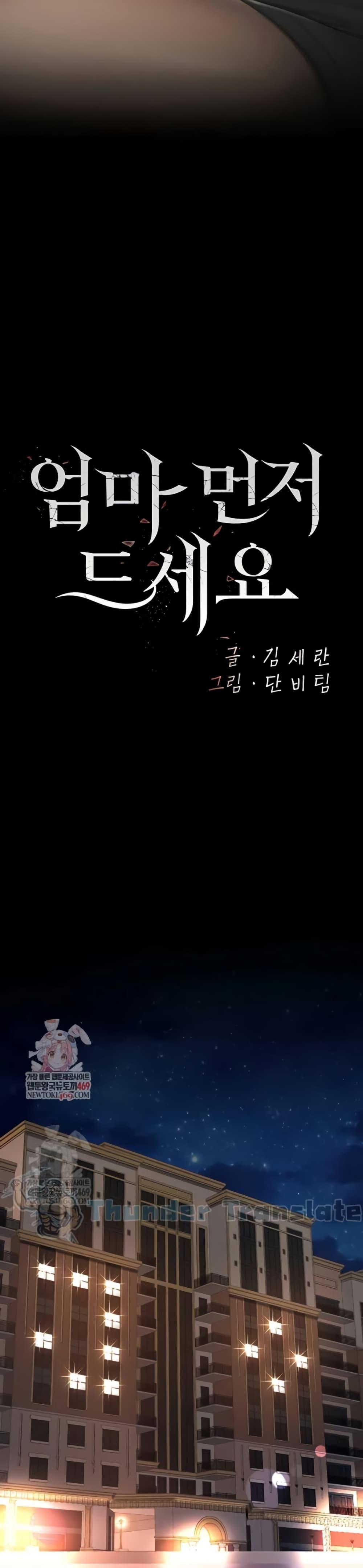 Doujin-Lc- อ่าน โดจิน มังฮวา เกาหลี ญี่ปุ่น จีน แปลไทย Go Ahead, Mom ตอนที่ 1 2 3 4 5 6 7 8 9 10 11 12 13 14 ฟรี ไม่มีโฆษณา อ่าน โดจิน Manhwa เกาหลี ญี่ปุ่น จีน เรามีครบ คัดมาให้เน้นๆ โดจิน 18+ รับประกันความฟินโดย  Doujin Lc