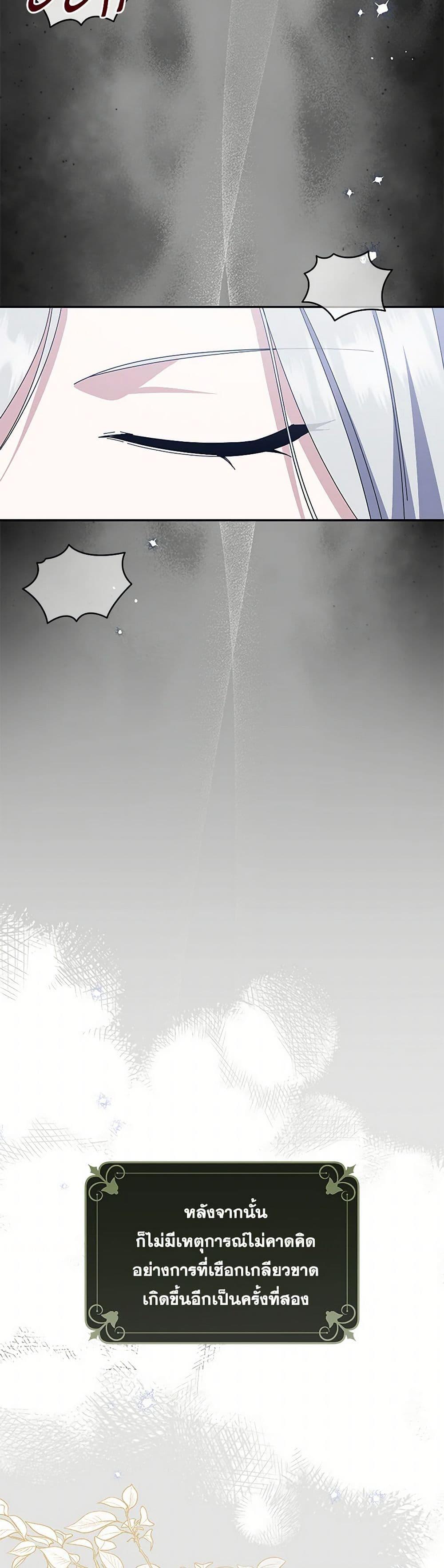 Manga-lc-com อ่านมังงะ อ่านการ์ตูน ออนไลน์ ฟรี Please Support My Revenge ตอนที่ 1 2 3 4 5 6 7 8 9 10 11 12 13 14 ฟรี ไม่มีโฆษณา Manga-lc - อ่าน มังงะ อ่าน การ์ตูน ออนไลน์ อ่านมังงะ ฟรี