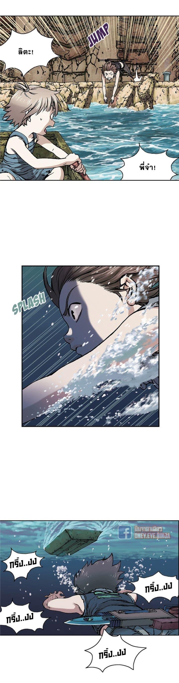 Manga-lc-com อ่านมังงะ อ่านการ์ตูน ออนไลน์ ฟรี Leviathan เลวีอาธาน อสูรกายใต้สมุทร ตอนที่ 1 2 3 4 5 6 7 8 9 10 11 12 13 14 ฟรี ไม่มีโฆษณา Manga-lc - อ่าน มังงะ อ่าน การ์ตูน ออนไลน์ อ่านมังงะ ฟรี