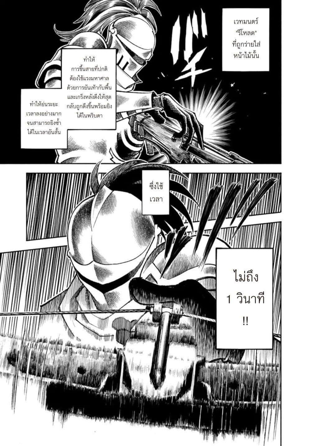 Manga-lc-com อ่านมังงะ อ่านการ์ตูน ออนไลน์ ฟรี Samurai in Another World ตอนที่ 1 2 3 4 5 6 7 8 9 10 11 12 13 14 ฟรี ไม่มีโฆษณา Manga-lc - อ่าน มังงะ อ่าน การ์ตูน ออนไลน์ อ่านมังงะ ฟรี