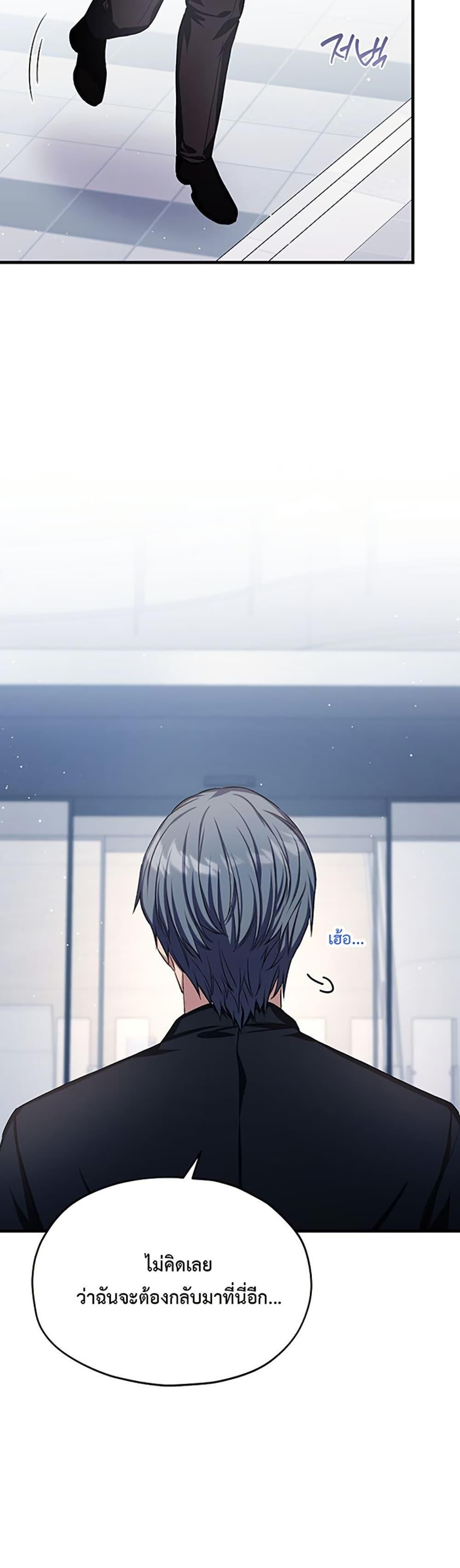 Manga-lc-com อ่านมังงะ อ่านการ์ตูน ออนไลน์ ฟรี The SSS-Class Cafe in Front of the Dungeon ตอนที่ 1 2 3 4 5 6 7 8 9 10 11 12 13 14 ฟรี ไม่มีโฆษณา Manga-lc - อ่าน มังงะ อ่าน การ์ตูน ออนไลน์ อ่านมังงะ ฟรี