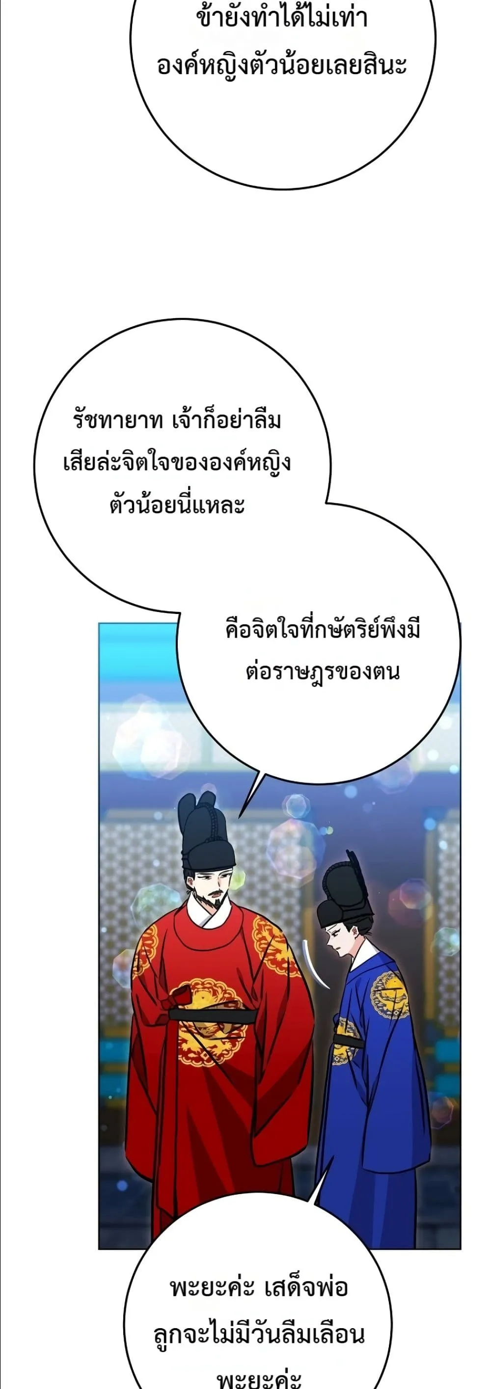 Manga-lc-com อ่านมังงะ อ่านการ์ตูน ออนไลน์ ฟรี The Princess’s Guide to a Perfect Life ตอนที่ 1 2 3 4 5 6 7 8 9 10 11 12 13 14 ฟรี ไม่มีโฆษณา Manga-lc - อ่าน มังงะ อ่าน การ์ตูน ออนไลน์ อ่านมังงะ ฟรี