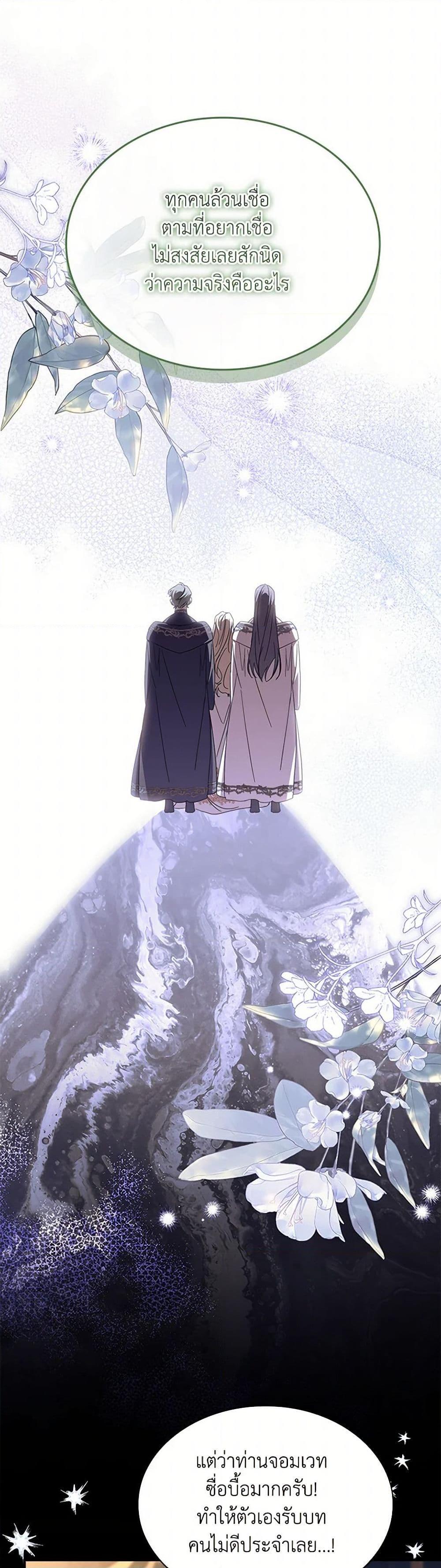 Manga-lc-com อ่านมังงะ อ่านการ์ตูน ออนไลน์ ฟรี The Beloved Little Princess ตอนที่ 1 2 3 4 5 6 7 8 9 10 11 12 13 14 ฟรี ไม่มีโฆษณา Manga-lc - อ่าน มังงะ อ่าน การ์ตูน ออนไลน์ อ่านมังงะ ฟรี