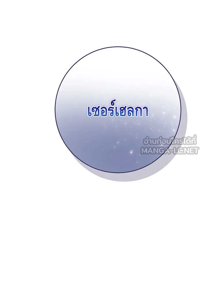 นางร้ายที่ไหนจะมีคุณธรรม ตอนที่ 145 รูปที่ 99