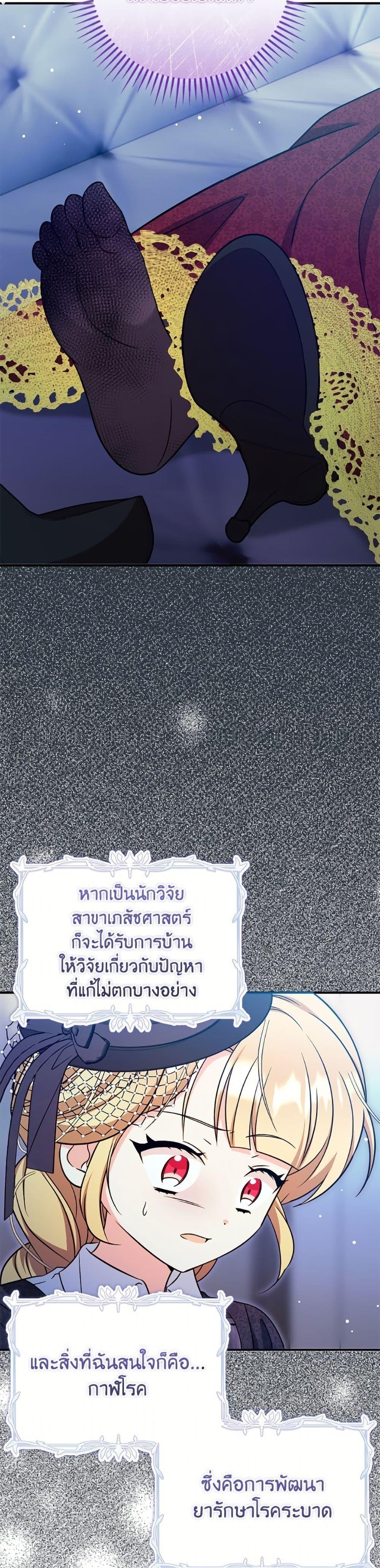 Manga-lc-com อ่านมังงะ อ่านการ์ตูน ออนไลน์ ฟรี Baby Pharmacist Princess ตอนที่ 1 2 3 4 5 6 7 8 9 10 11 12 13 14 ฟรี ไม่มีโฆษณา Manga-lc - อ่าน มังงะ อ่าน การ์ตูน ออนไลน์ อ่านมังงะ ฟรี